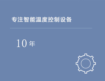 开云网页版·官方版在线登入_冷水机_冰水机_油温机_水温机_搏佰机械