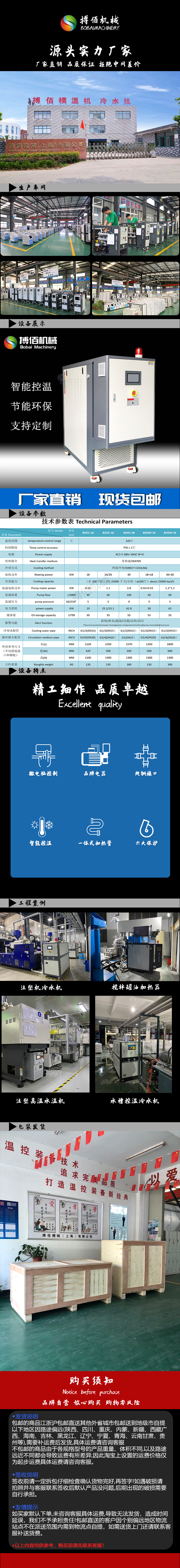 运油式开云网页版·官方版在线登入